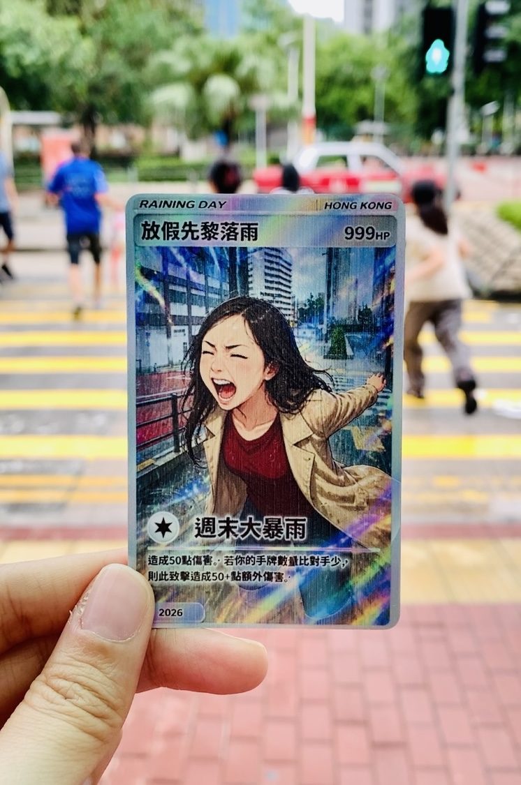 DIY TCG Card / 自製遊戲卡