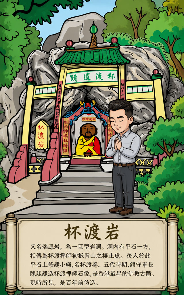 《溫暖人間》x SOL 杯渡岩
